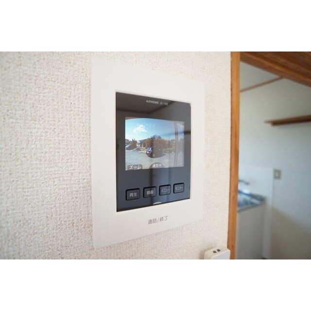 物件内観写真12　(突然の来客にも安心)