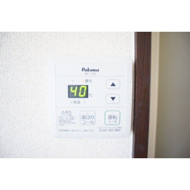 物件内観写真18　(給湯の温度設定はコチラから)