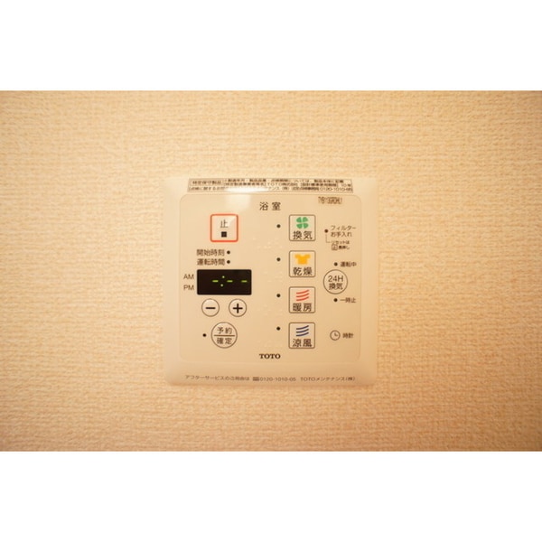 その他(うれしい浴室乾燥機能)