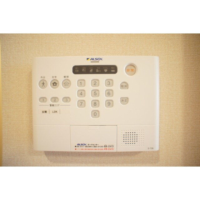 物件内観写真12　(ホームセキュリティー完備です)