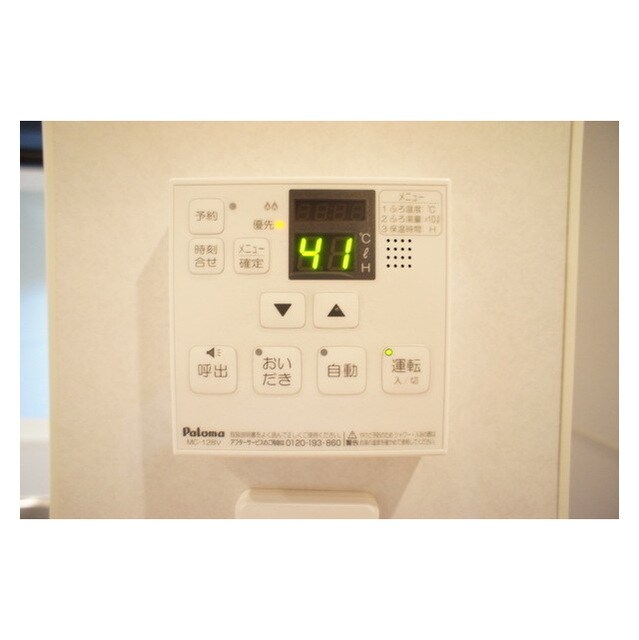 物件内観写真16　(お好みの温度でお使いください)