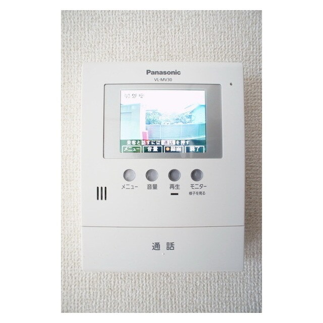 物件内観写真12　(不意の来客にも安心ですね)