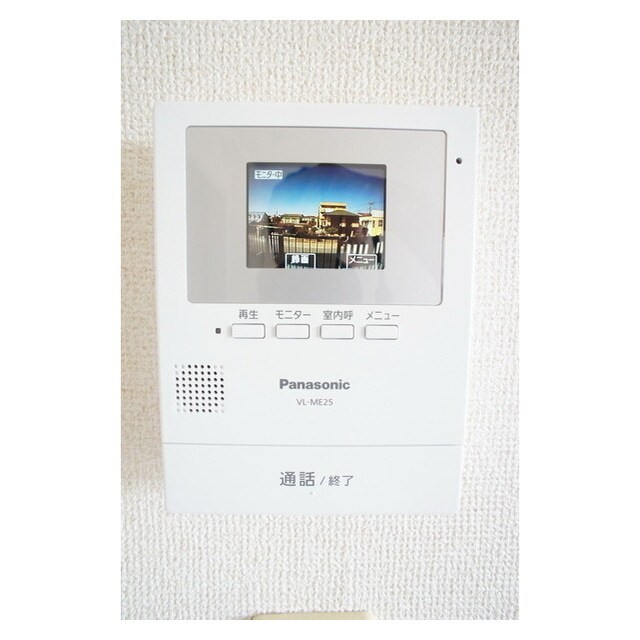 物件内観写真12　(不意の来客にも安心)