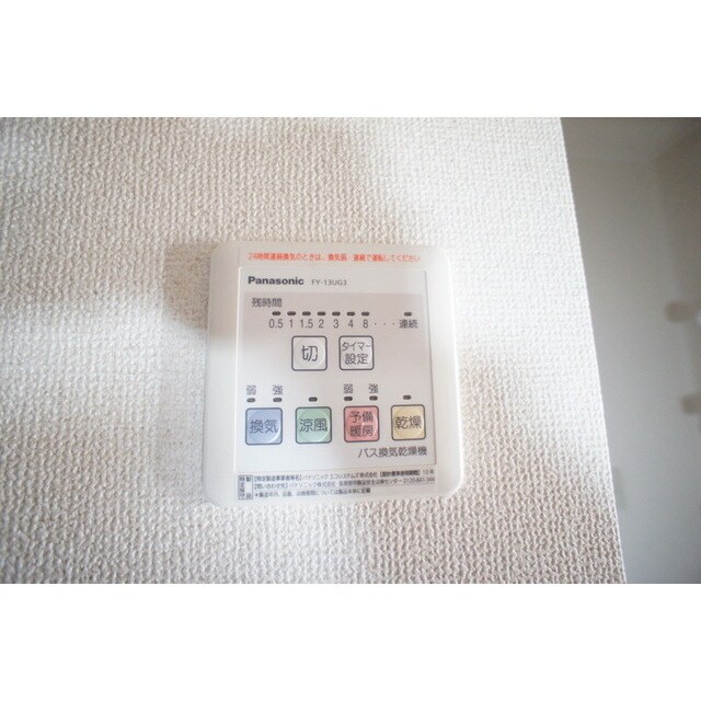 物件内観写真21　(乾燥機能付き)