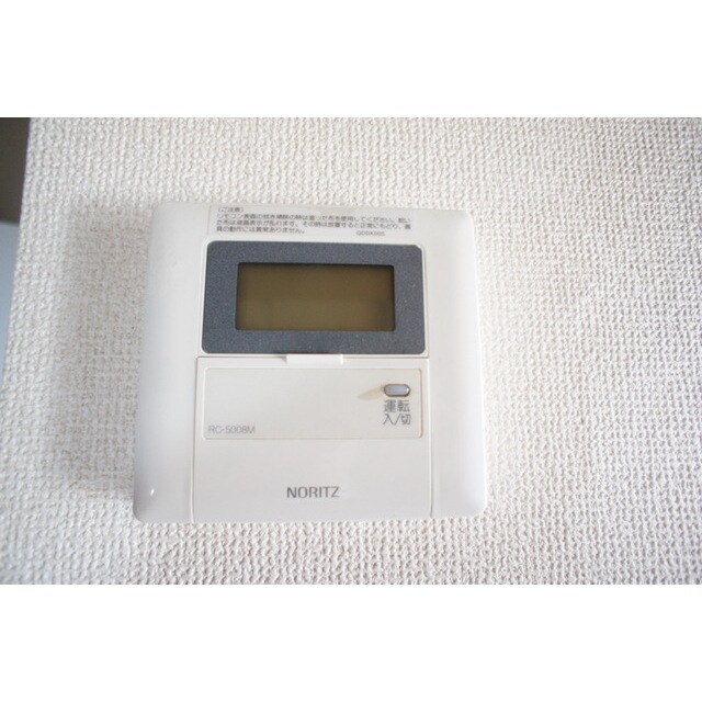 物件内観写真23　(お好みの温度でお使いください)