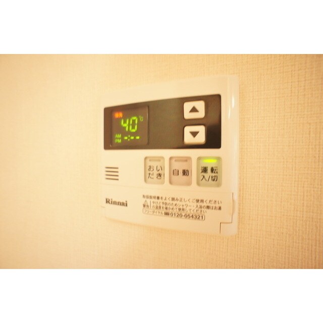 物件内観写真17　(お好みの温度でお使いください)