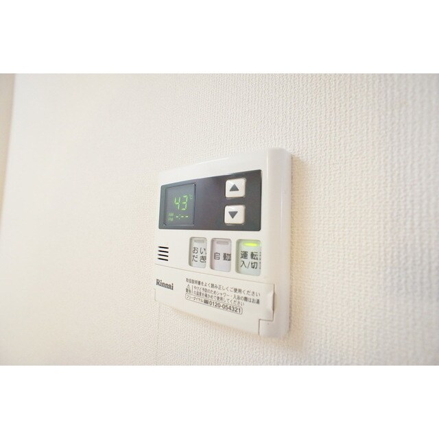 物件内観写真13　(お好みの温度でお使い下さい)