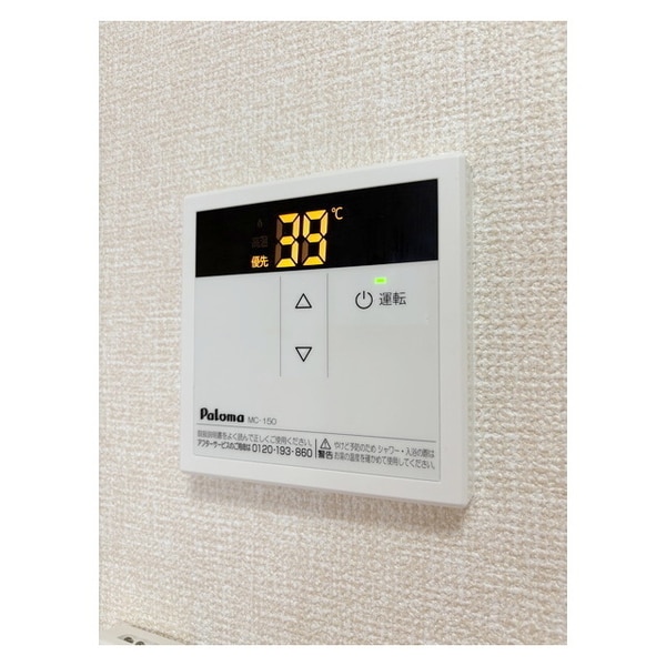 その他設備(温度設定も楽々な給湯パネル)