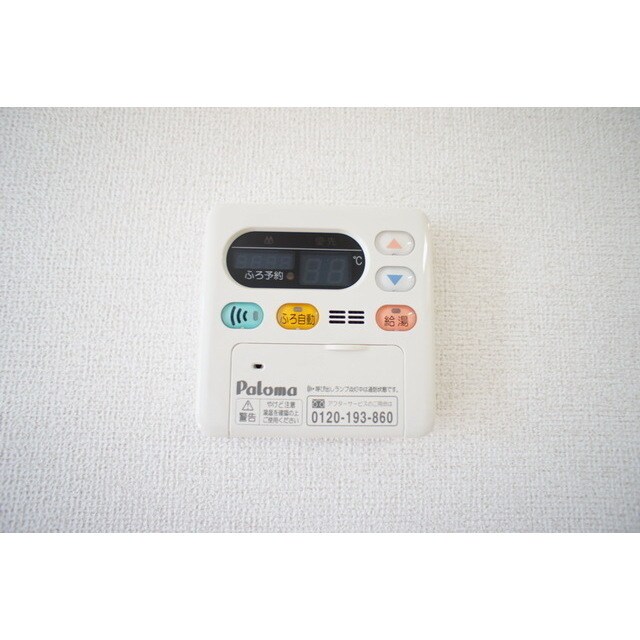 物件内観写真14　(お好みの温度でお使いいただけま)