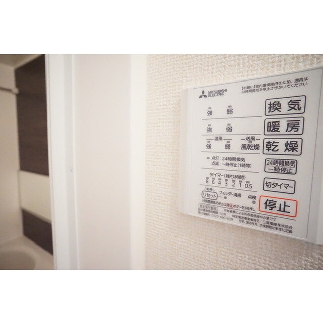 物件内観写真23　(乾燥暖房機能付のBATHROOM)