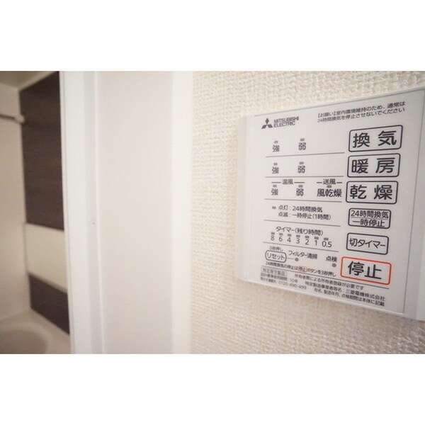 その他設備(乾燥暖房機能付のBATHROOM)
