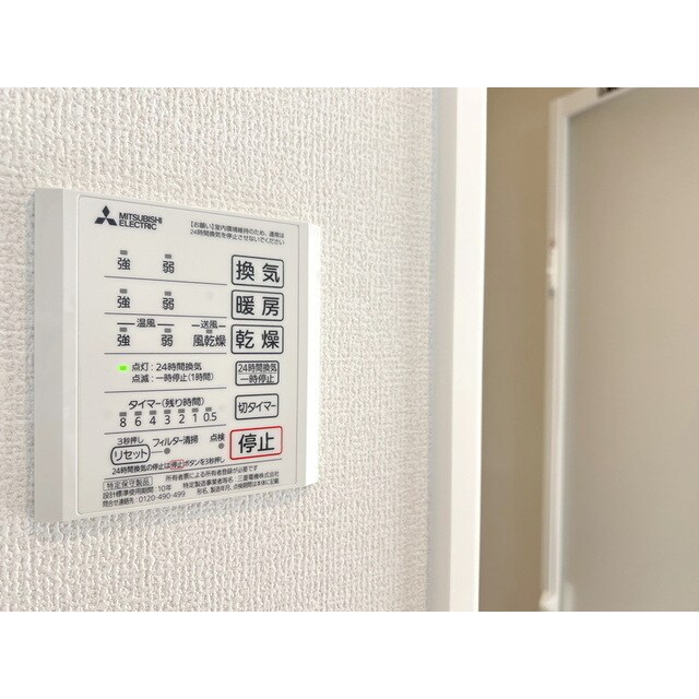 物件内観写真23　(浴室乾燥機付で何時も快適バスタ)