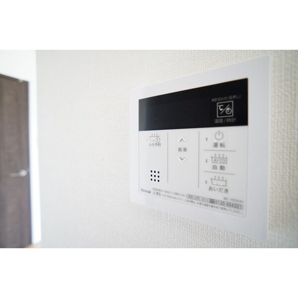 その他設備(お好きな温度でご使用下さい)