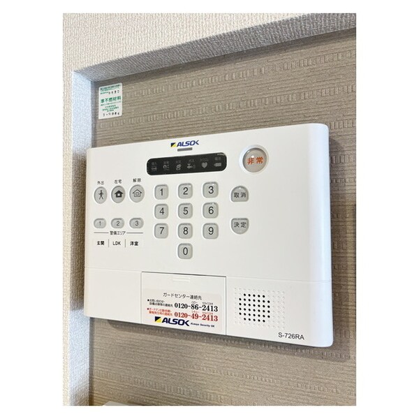 セキュリティ(ALSOKホームセキュリティ完備☆)