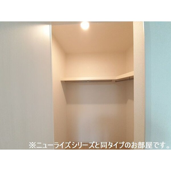 収納(画像はイメージです)
