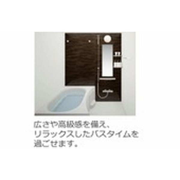 バス／シャワールーム等(画像はイメージです)