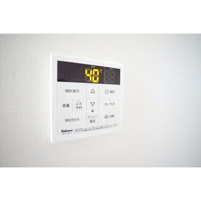 その他設備(お好みの温度が設定可能)