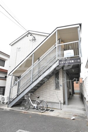 シャトレー石澄PartⅡ外観写真
