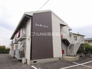 シュガーコートⅡ外観写真
