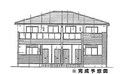 飯田町アパートＢ