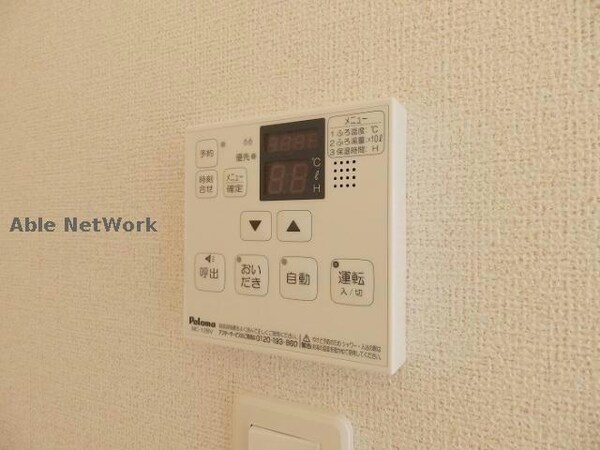 その他設備(同タイプ)
