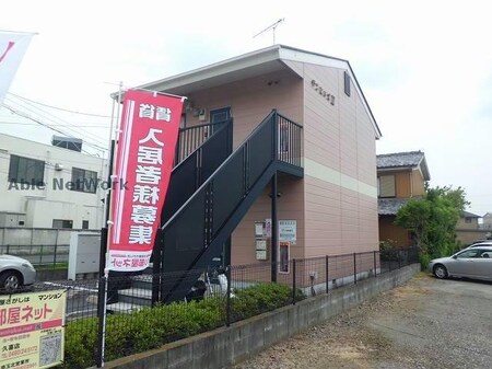 サンヒルズⅡ外観写真