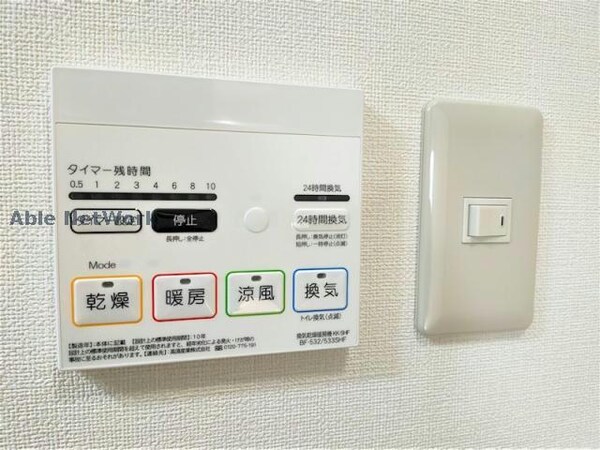 その他設備(類似タイプ)