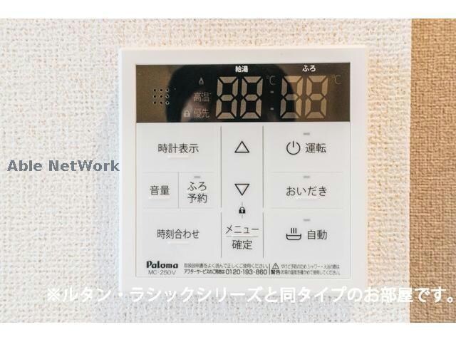 物件内観写真12　