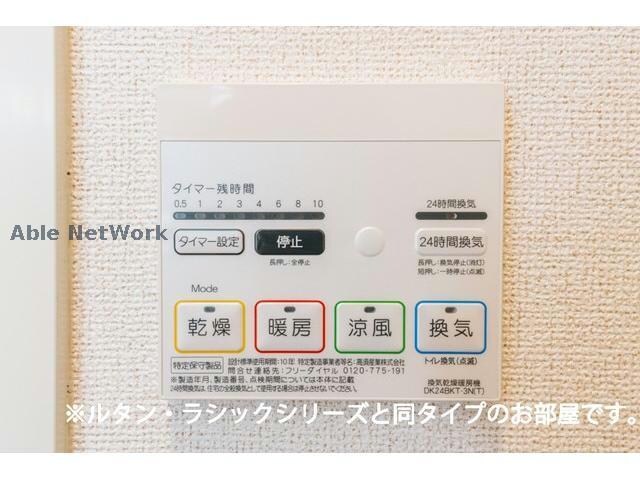 物件内観写真13　