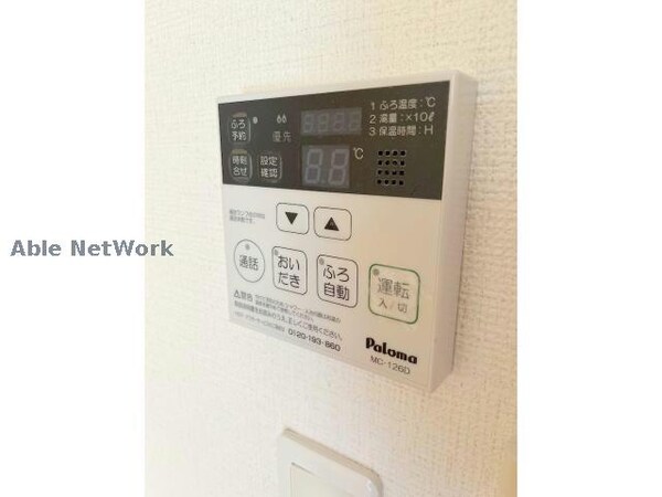 空調設備(反転タイプ)