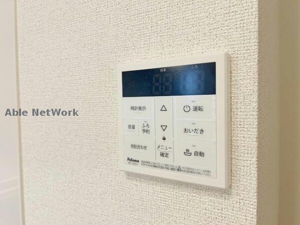 その他設備(類似タイプ)