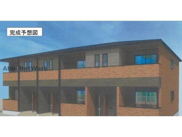 完成予想図
