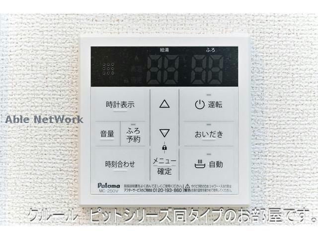 内観写真