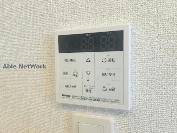 その他設備(同タイプ)