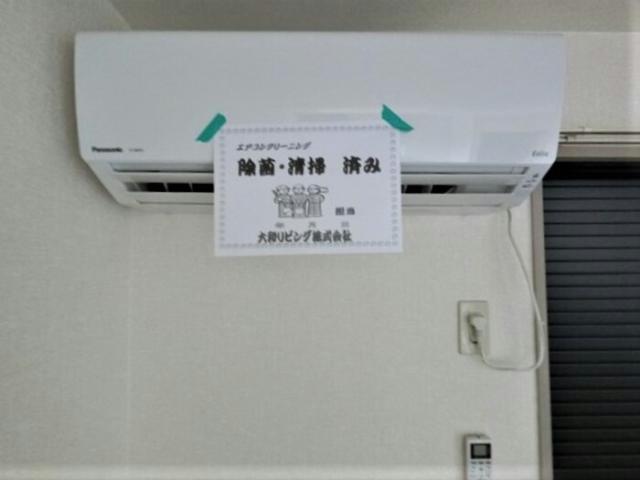 内観写真