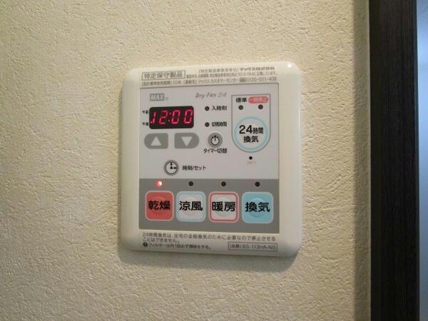 バス／シャワールーム等