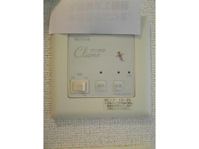 物件内観写真25　