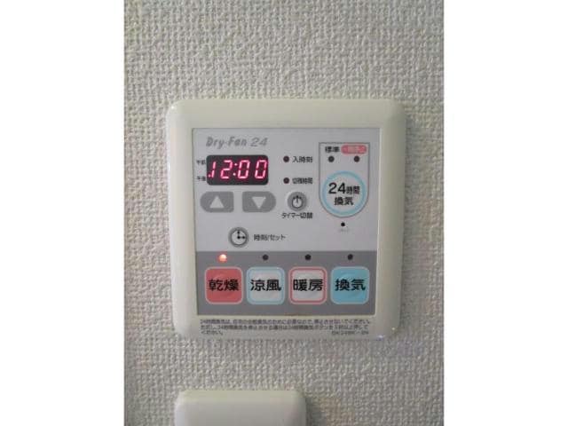 物件内観写真19　