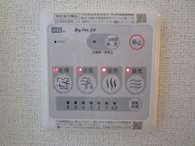 物件内観写真25　