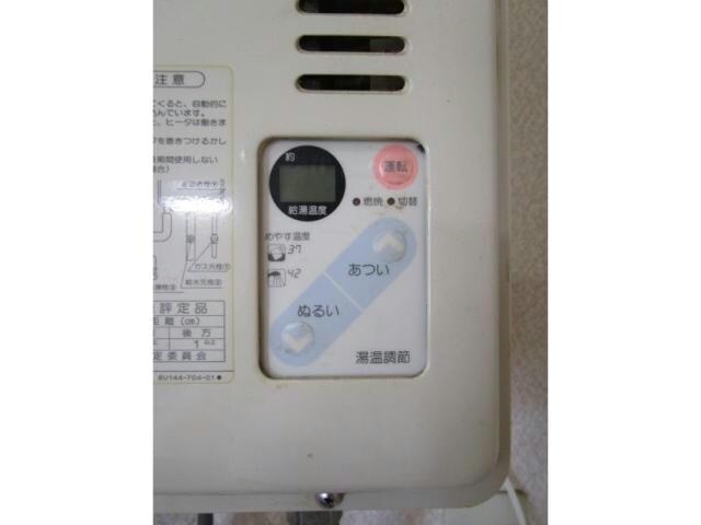 物件内観写真16　