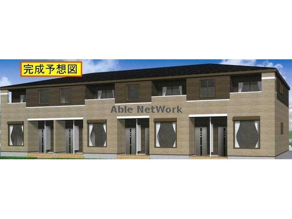 完成予想図