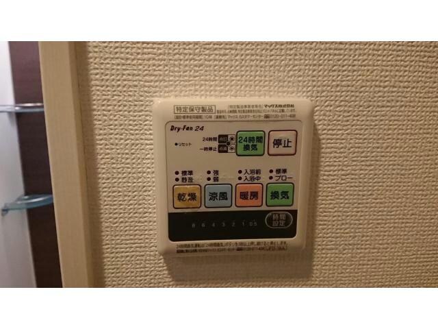 物件内観写真23　