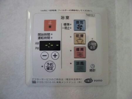 物件内観写真16　