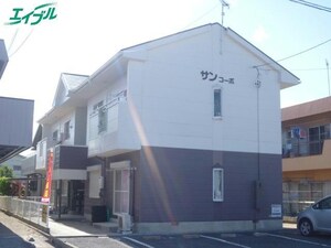 サンコーポ外観写真
