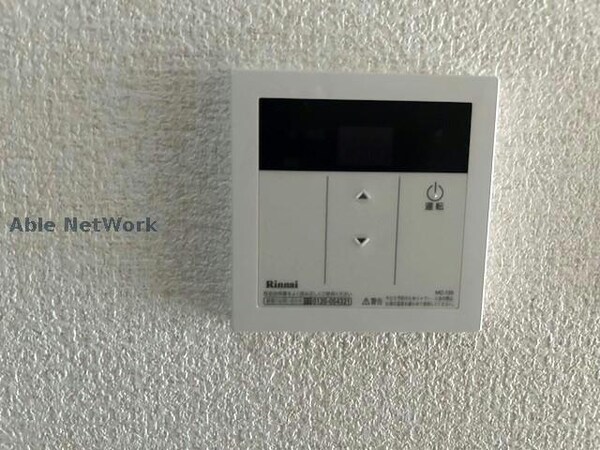 空調設備