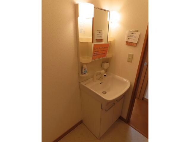 Ｒｅａｌｉｚｅの洗面所・脱衣所