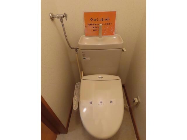 Ｒｅａｌｉｚｅのトイレ