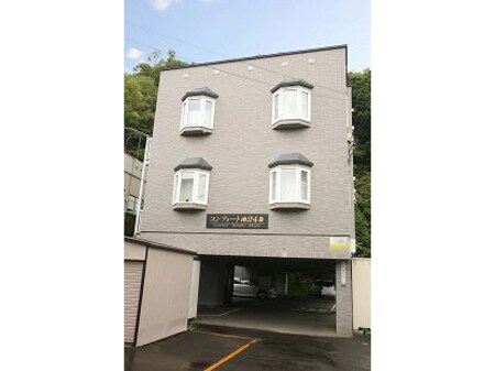 コンフォート南24条外観写真