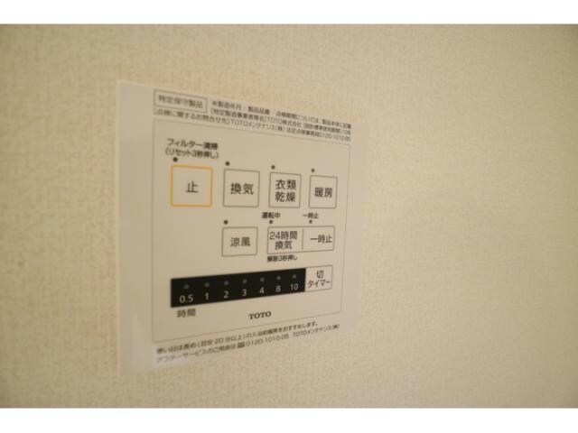 物件内観写真22　