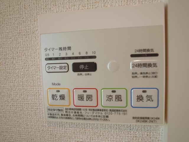 物件内観写真16　